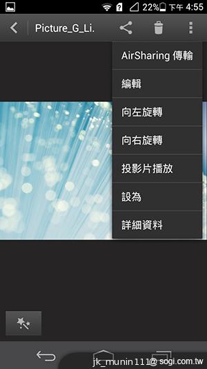 追求極致輕薄的智慧手機 華為Ascend P6詳測