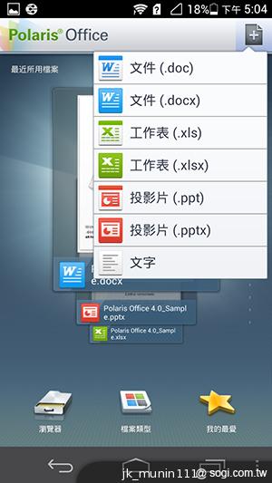 追求極致輕薄的智慧手機 華為Ascend P6詳測