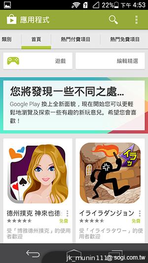 追求極致輕薄的智慧手機 華為Ascend P6詳測