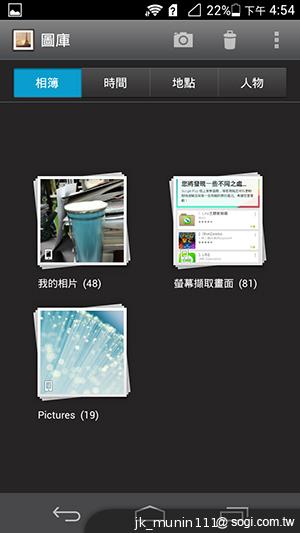 追求極致輕薄的智慧手機 華為Ascend P6詳測