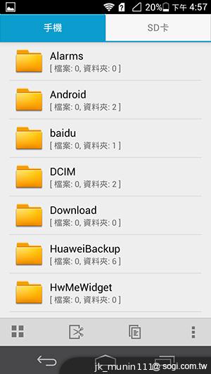 追求極致輕薄的智慧手機 華為Ascend P6詳測