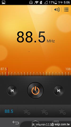 追求極致輕薄的智慧手機 華為Ascend P6詳測