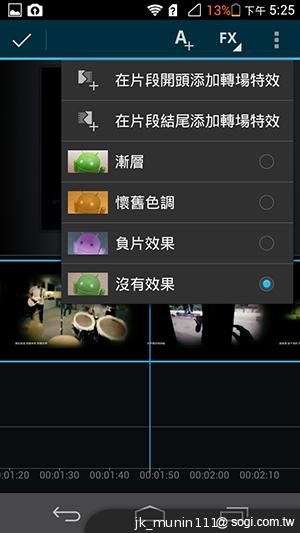 追求極致輕薄的智慧手機 華為Ascend P6詳測