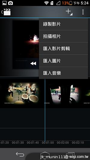 追求極致輕薄的智慧手機 華為Ascend P6詳測