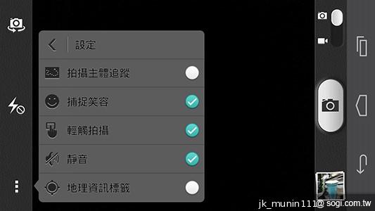 追求極致輕薄的智慧手機 華為Ascend P6詳測