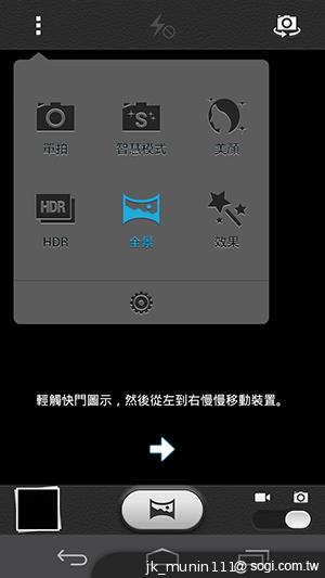追求極致輕薄的智慧手機 華為Ascend P6詳測