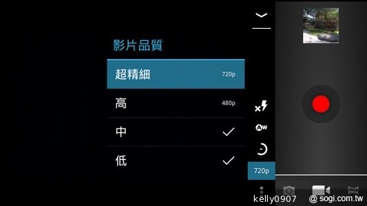 應宏再出招！INHON PAPILIO G2 高通四核、雙卡機