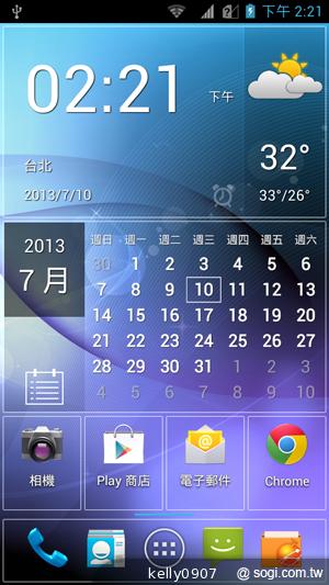 應宏再出招！INHON PAPILIO G2 高通四核、雙卡機
