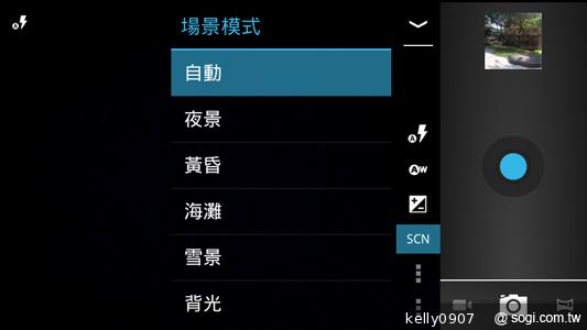 應宏再出招！INHON PAPILIO G2 高通四核、雙卡機