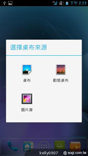 應宏再出招！INHON PAPILIO G2 高通四核、雙卡機