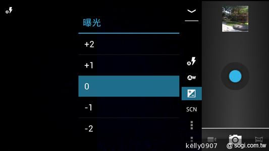 應宏再出招！INHON PAPILIO G2 高通四核、雙卡機