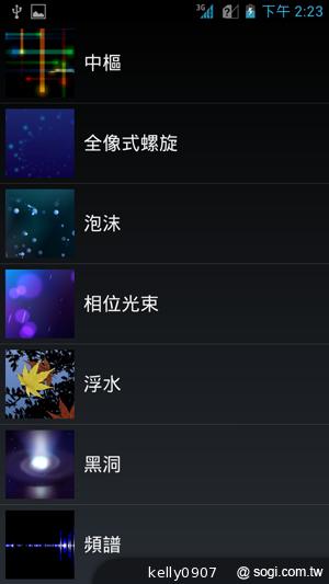 應宏再出招！INHON PAPILIO G2 高通四核、雙卡機