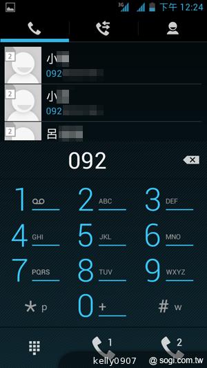 應宏再出招！INHON PAPILIO G2 高通四核、雙卡機