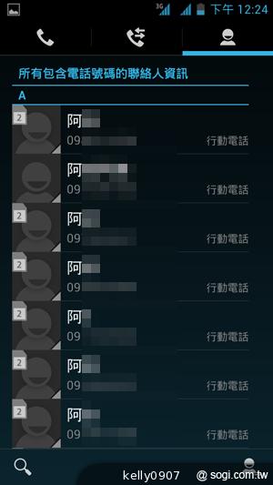 應宏再出招！INHON PAPILIO G2 高通四核、雙卡機