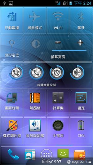 應宏再出招！INHON PAPILIO G2 高通四核、雙卡機