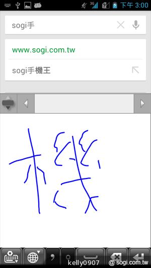 應宏再出招！INHON PAPILIO G2 高通四核、雙卡機