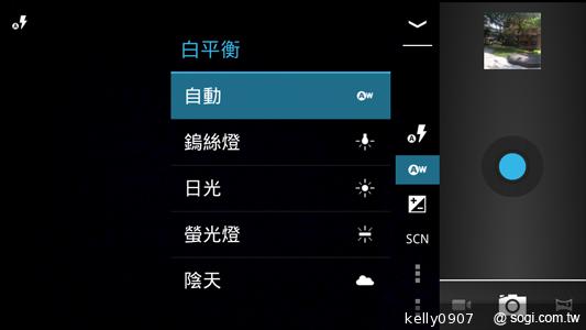 應宏再出招！INHON PAPILIO G2 高通四核、雙卡機