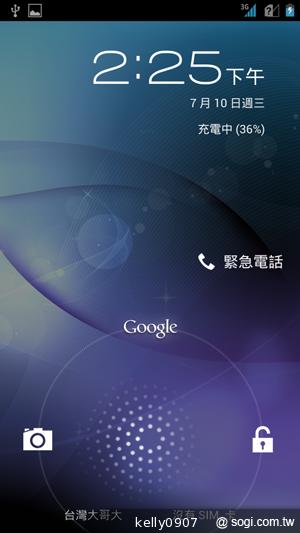 應宏再出招！INHON PAPILIO G2 高通四核、雙卡機