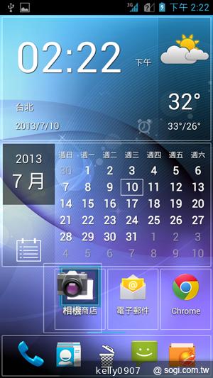 應宏再出招！INHON PAPILIO G2 高通四核、雙卡機