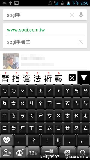 應宏再出招！INHON PAPILIO G2 高通四核、雙卡機
