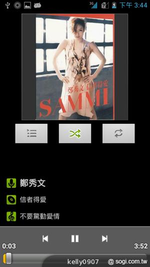 應宏再出招！INHON PAPILIO G2 高通四核、雙卡機