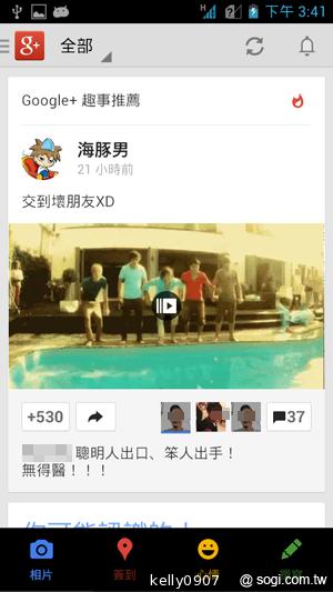 應宏再出招！INHON PAPILIO G2 高通四核、雙卡機