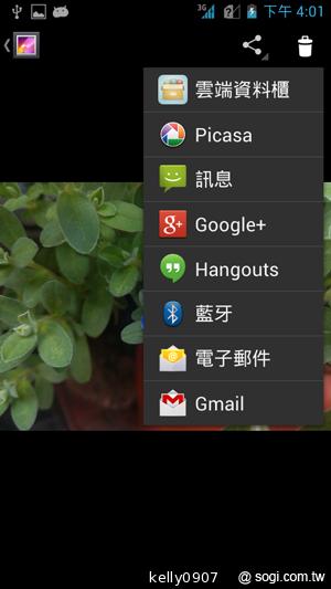 應宏再出招！INHON PAPILIO G2 高通四核、雙卡機