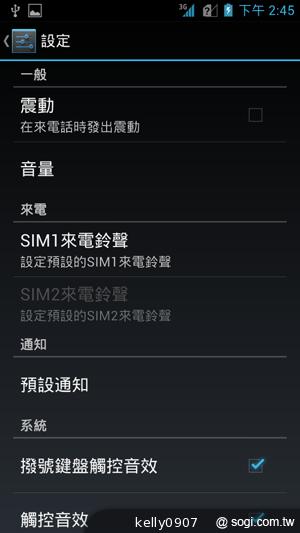 應宏再出招！INHON PAPILIO G2 高通四核、雙卡機