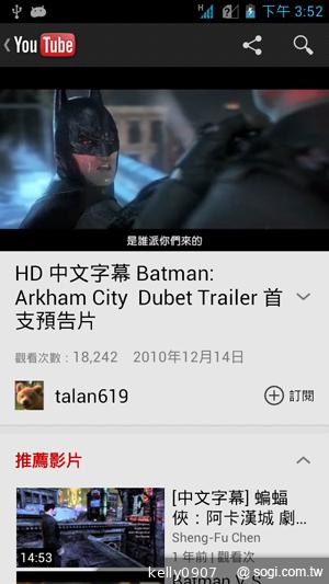 應宏再出招！INHON PAPILIO G2 高通四核、雙卡機