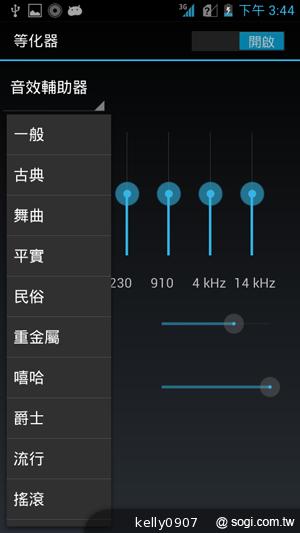 應宏再出招！INHON PAPILIO G2 高通四核、雙卡機