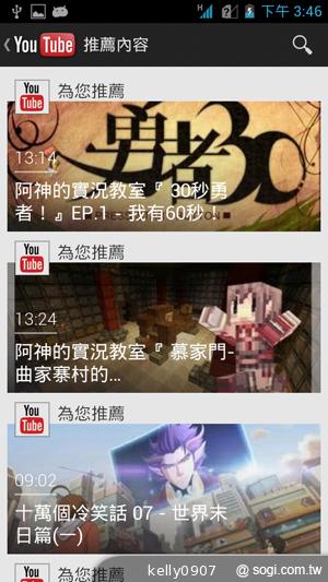 應宏再出招！INHON PAPILIO G2 高通四核、雙卡機