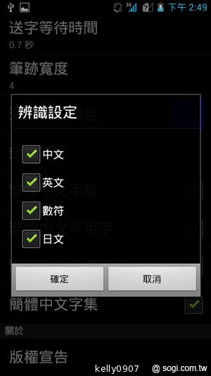 應宏再出招！INHON PAPILIO G2 高通四核、雙卡機
