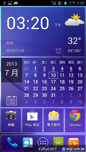 應宏再出招！INHON PAPILIO G2 高通四核、雙卡機