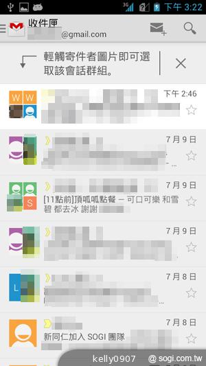 應宏再出招！INHON PAPILIO G2 高通四核、雙卡機