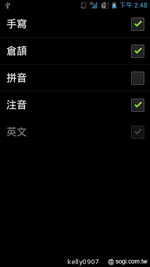 應宏再出招！INHON PAPILIO G2 高通四核、雙卡機