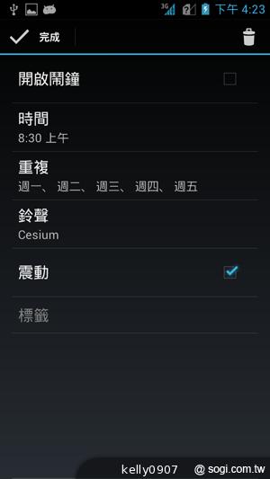 應宏再出招！INHON PAPILIO G2 高通四核、雙卡機