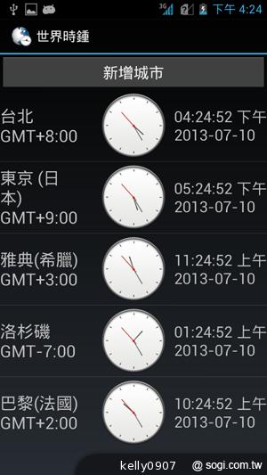 應宏再出招！INHON PAPILIO G2 高通四核、雙卡機