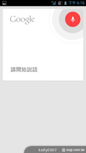 應宏再出招！INHON PAPILIO G2 高通四核、雙卡機