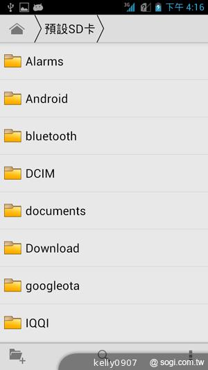 應宏再出招！INHON PAPILIO G2 高通四核、雙卡機