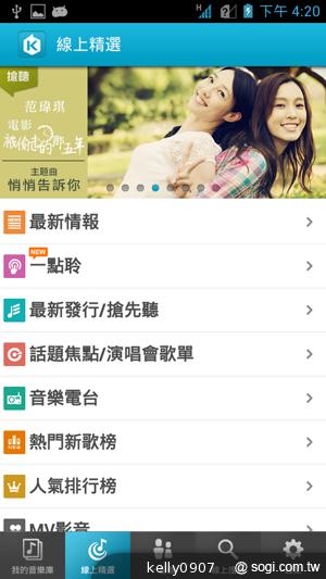 應宏再出招！INHON PAPILIO G2 高通四核、雙卡機