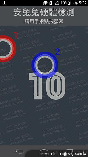 追求極致輕薄的智慧手機 華為Ascend P6詳測