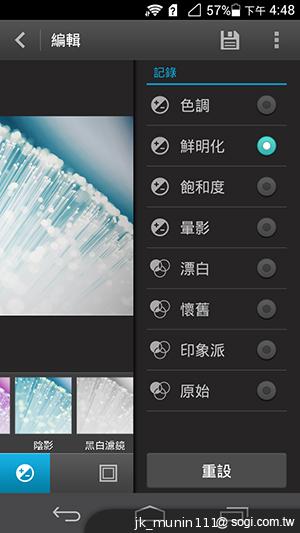 追求極致輕薄的智慧手機 華為Ascend P6詳測