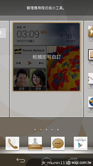 追求極致輕薄的智慧手機 華為Ascend P6詳測