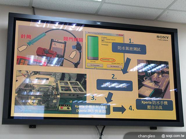 Sony Xperia防水手機檢測維修流程 直擊揭密! Sony Xperia防水手機檢測維修流程 直擊揭密!