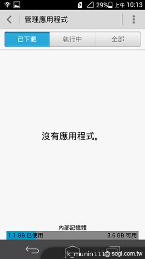 追求極致輕薄的智慧手機 華為Ascend P6詳測