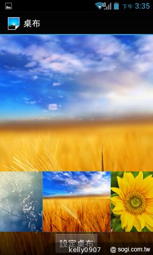 三千有找！TWM Amazing A4精省智慧機