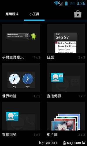 三千有找！TWM Amazing A4精省智慧機