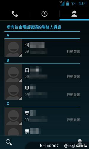 三千有找！TWM Amazing A4精省智慧機