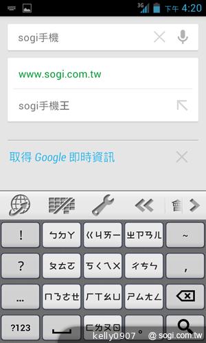 三千有找！TWM Amazing A4精省智慧機