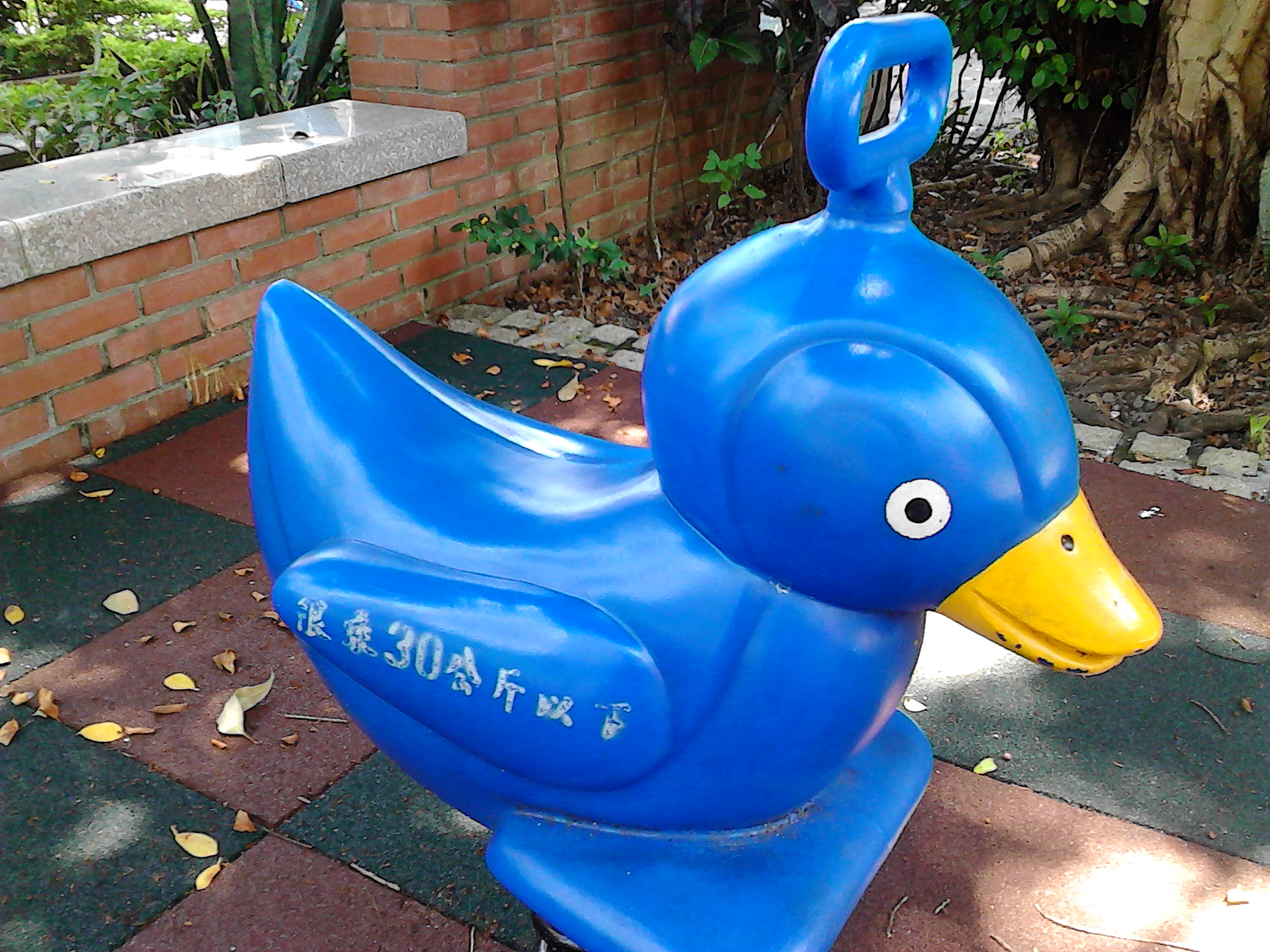 三千有找！TWM Amazing A4精省智慧機